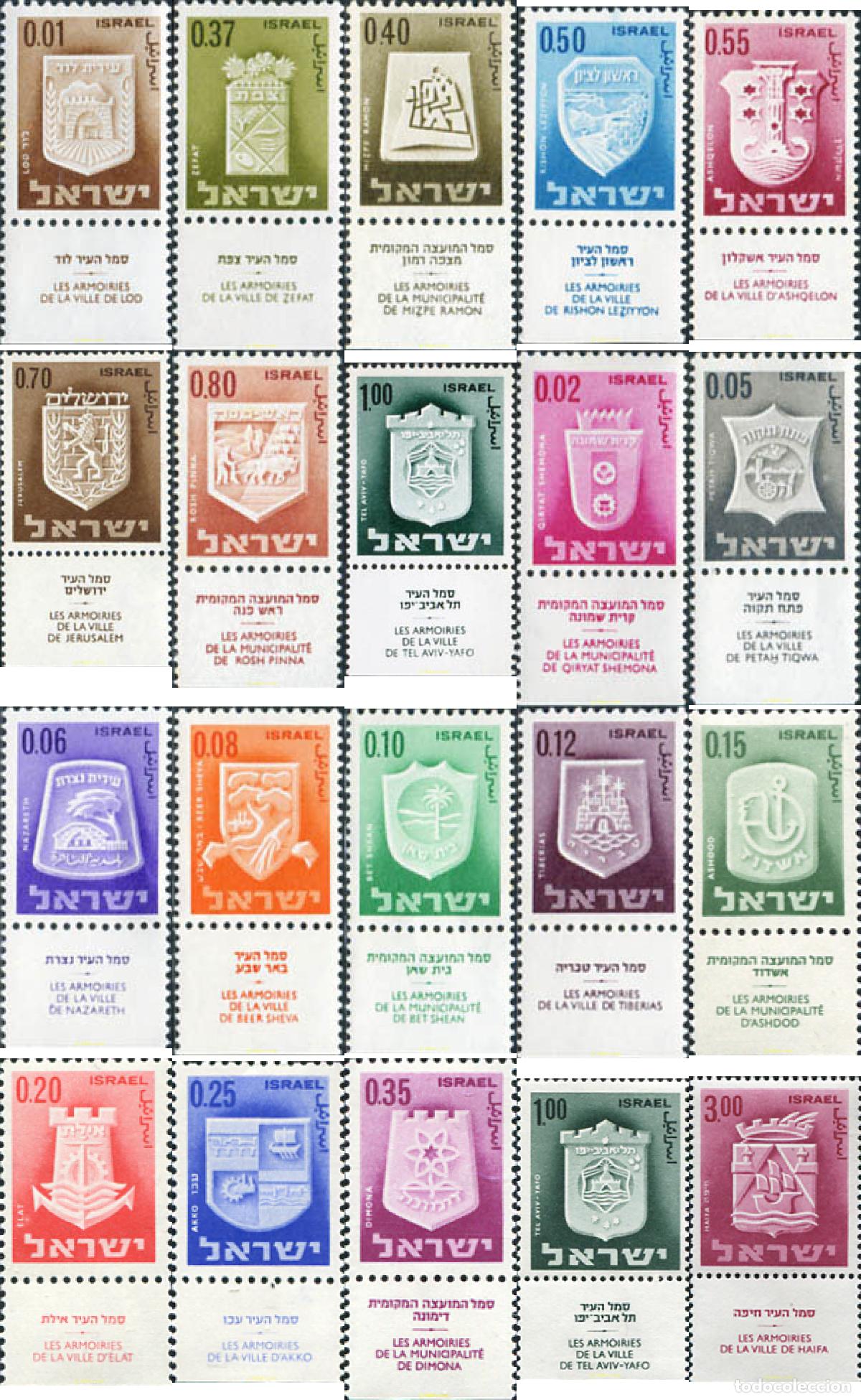Stamps: 158271 MNH ISRAEL 1965 ESCUDOS