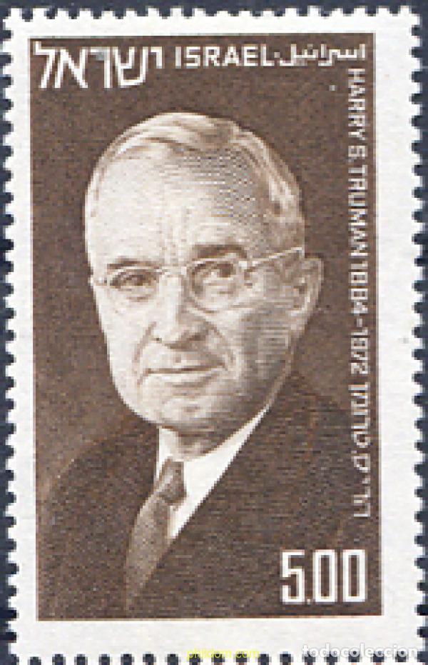 Stamps: 129168 MNH ISRAEL 1975 RETRATO DE HARRY S. TRUMAN