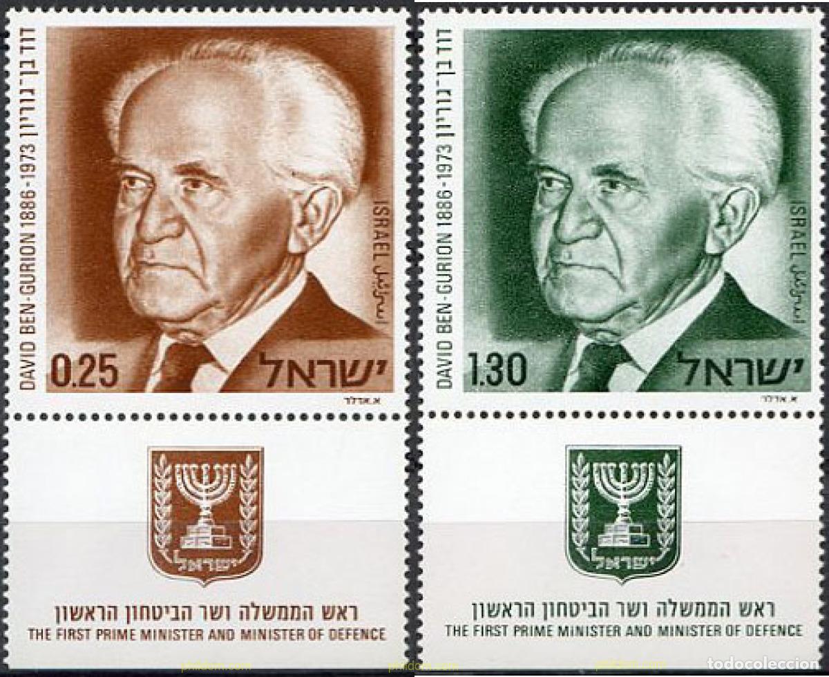 Stamps: 327877 MNH ISRAEL 1974 ANIVERSARIO DE LA MUERTE DE DAVID BEN GOURION
