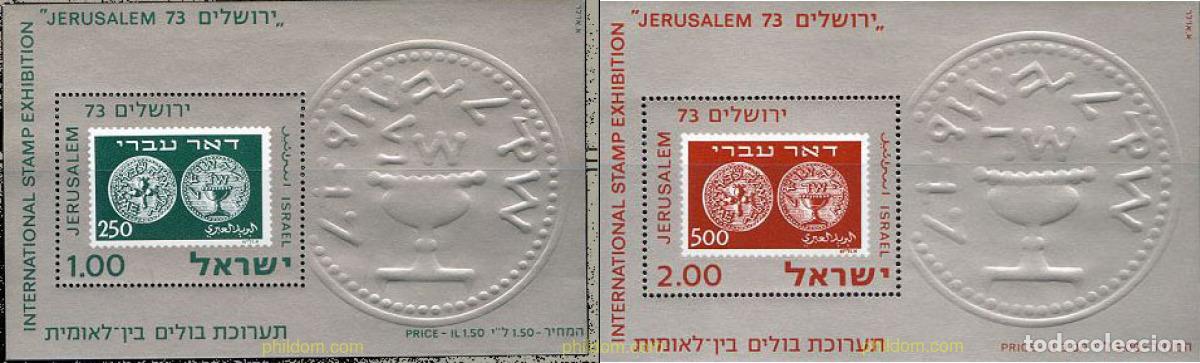 Stamps: 232959 MNH ISRAEL 1974 EXPOSICION FILATELICA INTERNACIONAL EN JERUSALEM