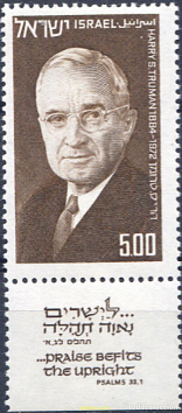 Francobolli: 327884 MNH ISRAEL 1975 RETRATO DE HARRY S. TRUMAN
