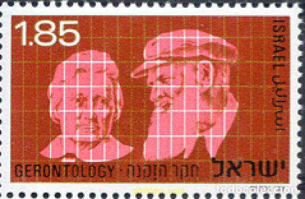 Francobolli: 129171 MNH ISRAEL 1975 CONGRESO INTERNACIONAL DE GERONTOLOGIA