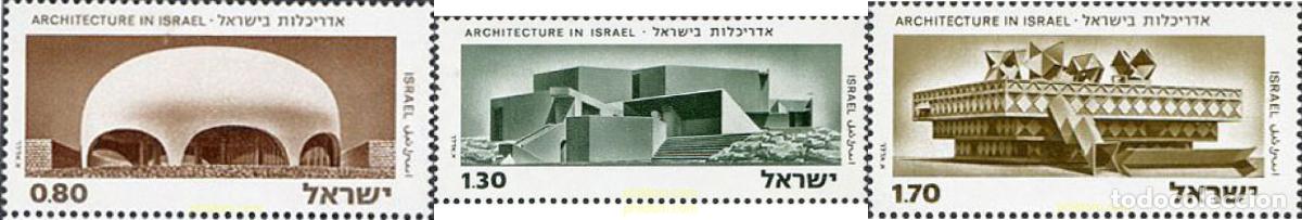 Francobolli: 129167 MNH ISRAEL 1975 ARQUITECTURA EN ISRAEL