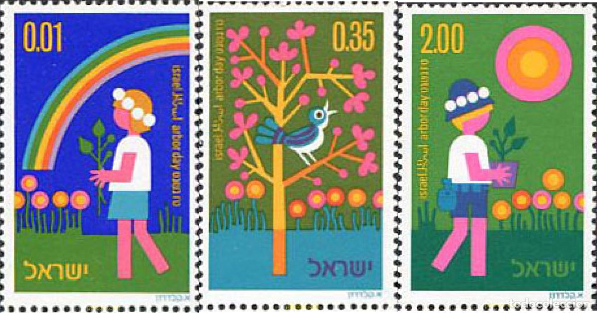 Sellos: 129162 MNH ISRAEL 1975 FIESTA DE LOS ARBOLES