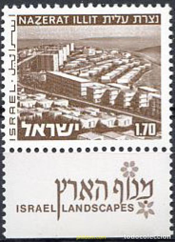 Sellos: 327888 MNH ISRAEL 1975 PAISAJES DE ISRAEL