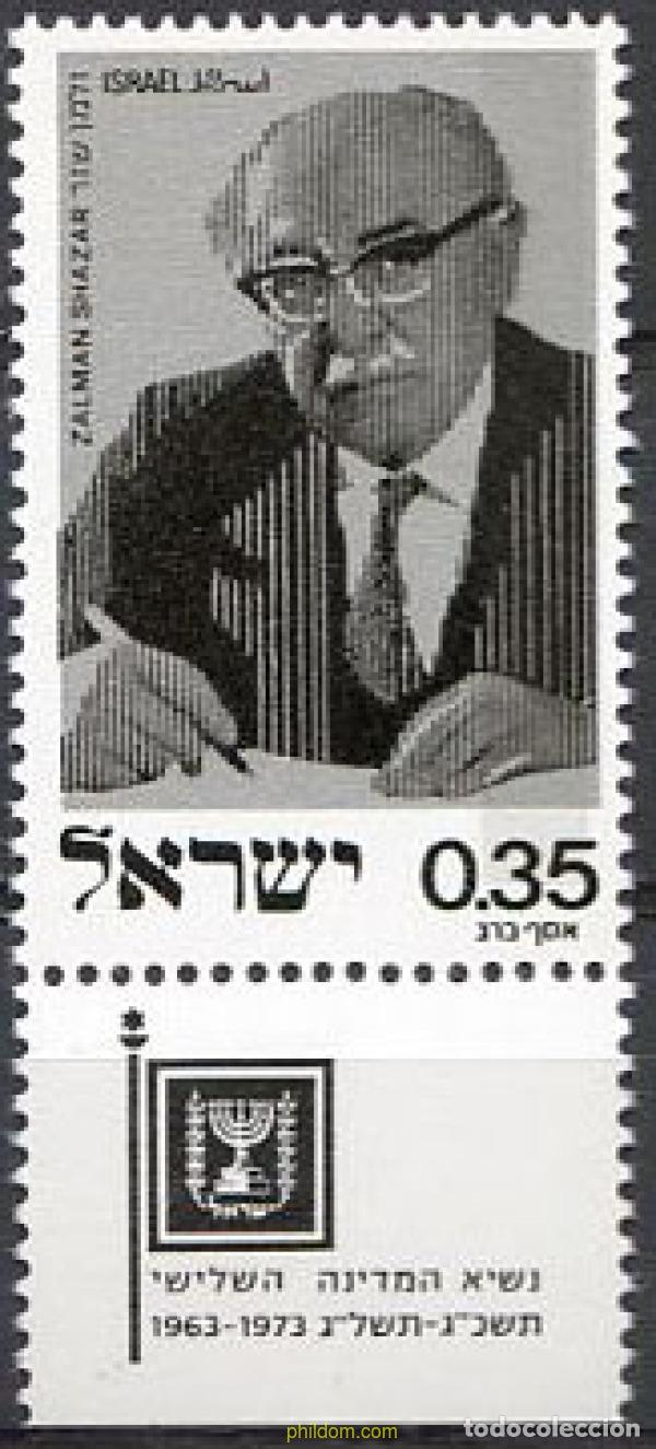 Sellos: 327889 MNH ISRAEL 1975 RETRATO DE ZALMAN SHAZAR