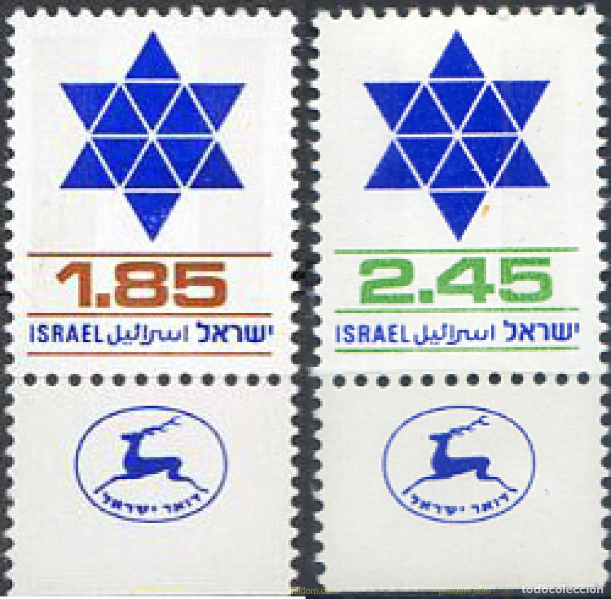Sellos: 327895 MNH ISRAEL 1975 SELLOS DE REEMPLAZO