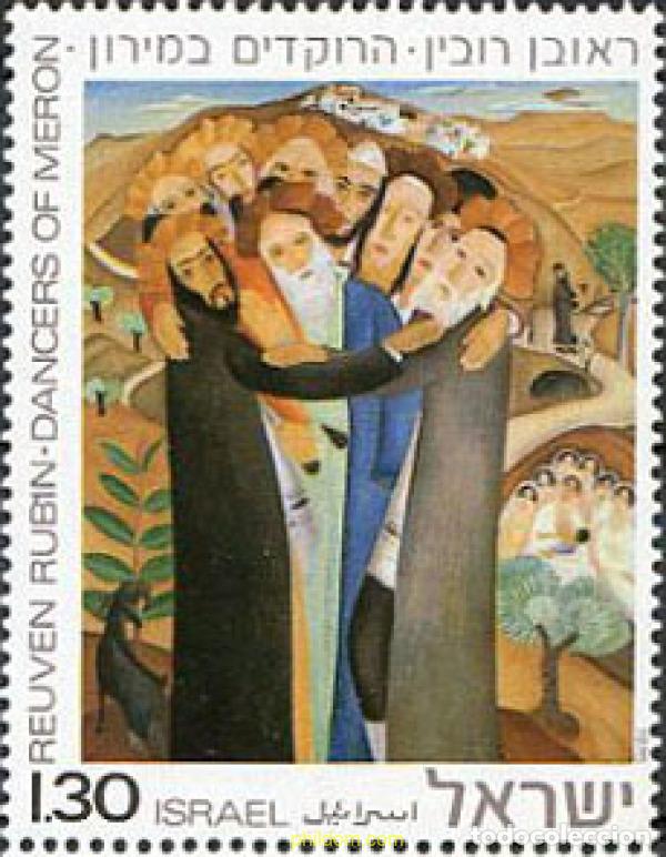 Sellos: 129195 MNH ISRAEL 1976 FIESTAS DE ISRAEL