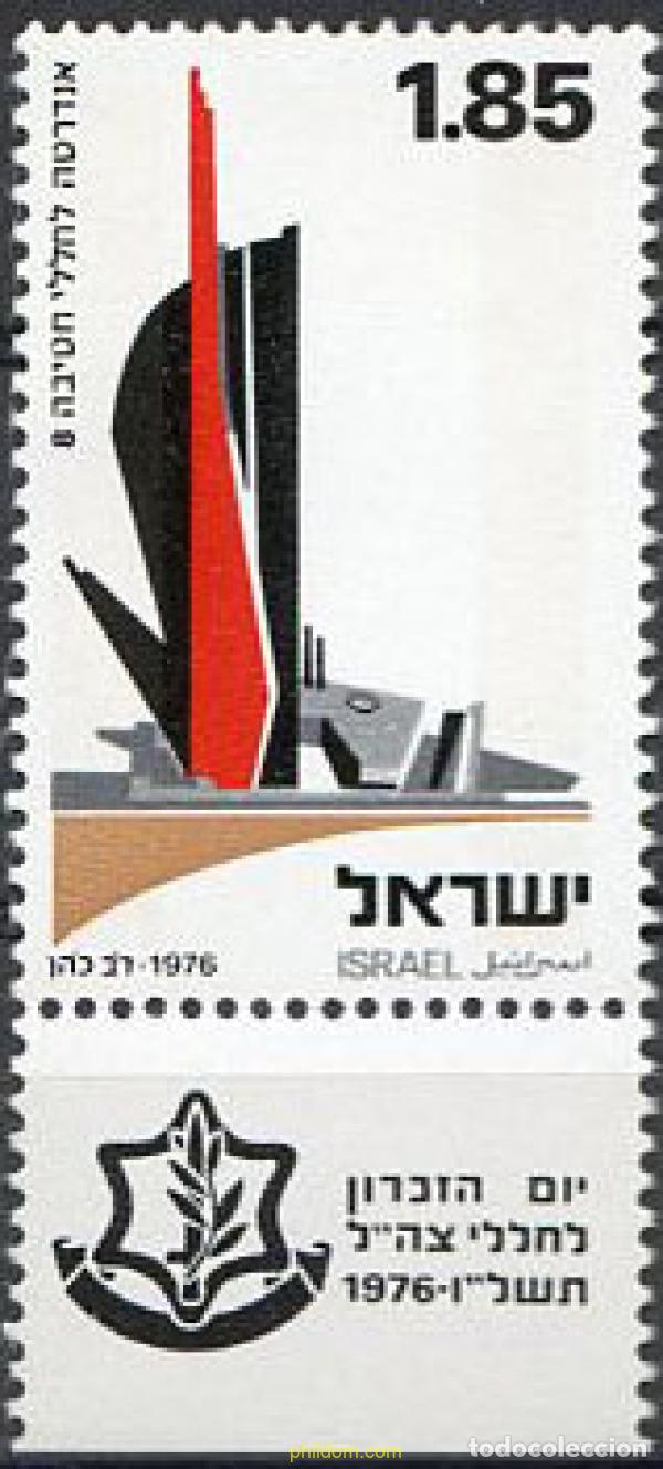 Sellos: 327900 MNH ISRAEL 1976 DIA DEL RECUERDO