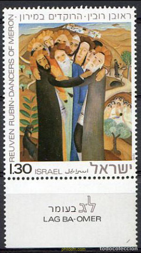 Sellos: 327901 MNH ISRAEL 1976 FIESTAS DE ISRAEL