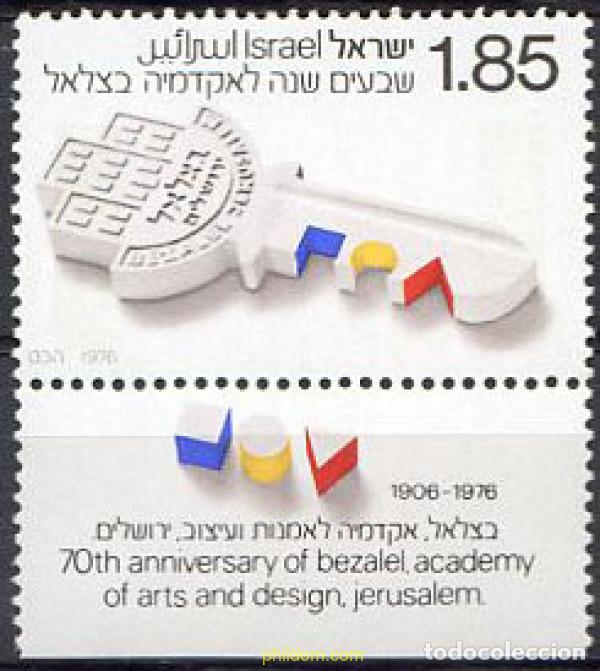 Sellos: 327897 MNH ISRAEL 1976 70 ANIVERSARIO DE LA ACADEMIA &rdquo;BEZALEL&rdquo;