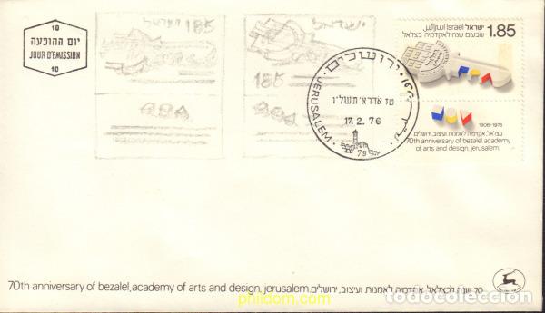 Sellos: 441768 MNH ISRAEL 1976 70 ANIVERSARIO DE LA ACADEMIA &rdquo;BEZALEL&rdquo;