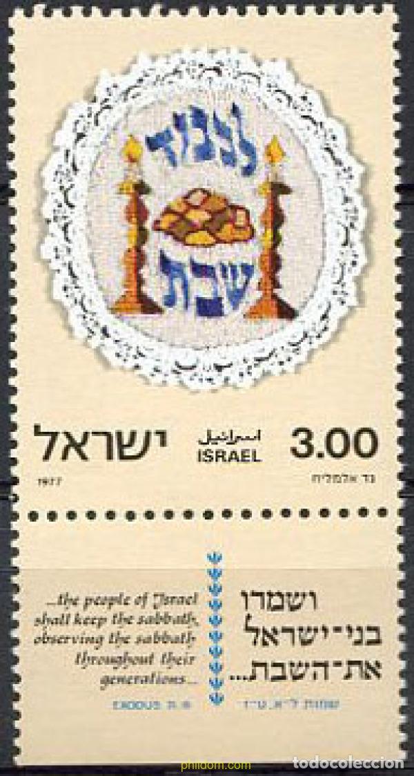 Sellos: 327915 MNH ISRAEL 1977 EL &rdquo;SABBAT&rdquo;