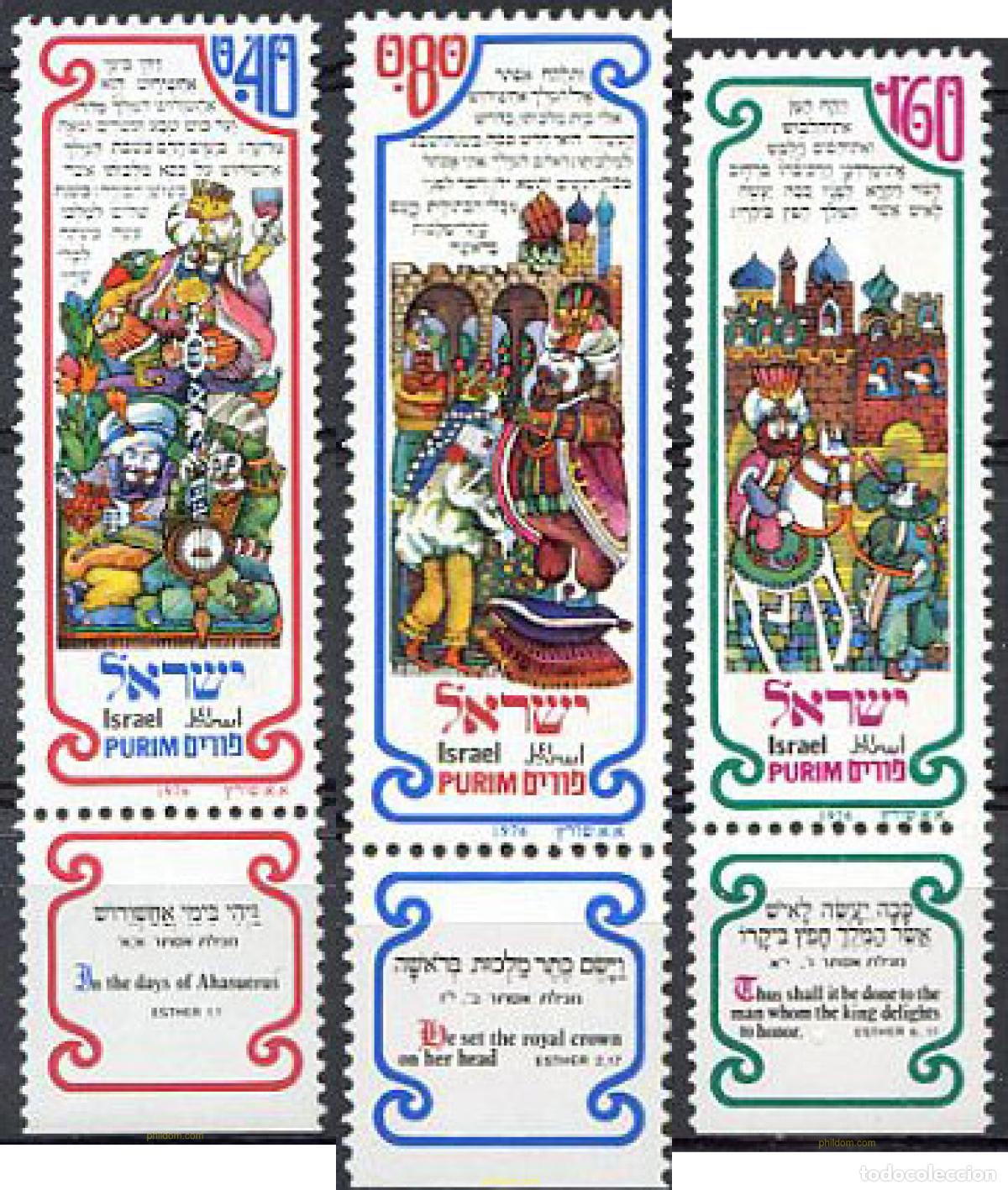 Sellos: 327899 MNH ISRAEL 1976 FIESTAS DE ISRAEL
