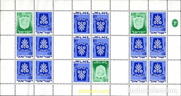 Sellos: 216724 MNH ISRAEL 1969 ESCUDOS DE LAS CIUDADES DE ISRAEL
