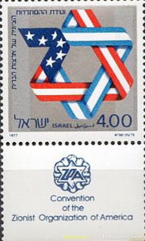 Sellos: 327919 MNH ISRAEL 1977 CONVENCION DE LA ORGANIZACION SIONISTA DE LOS ESTADOS UNIDOS DE AMERICA