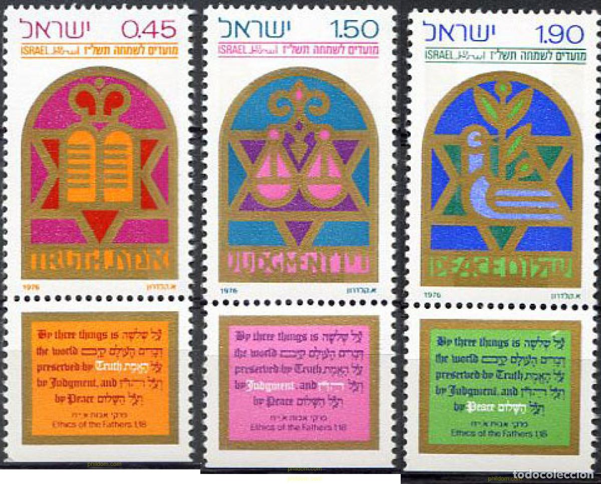 Sellos: 327905 MNH ISRAEL 1976 A&Ntilde;O NUEVO