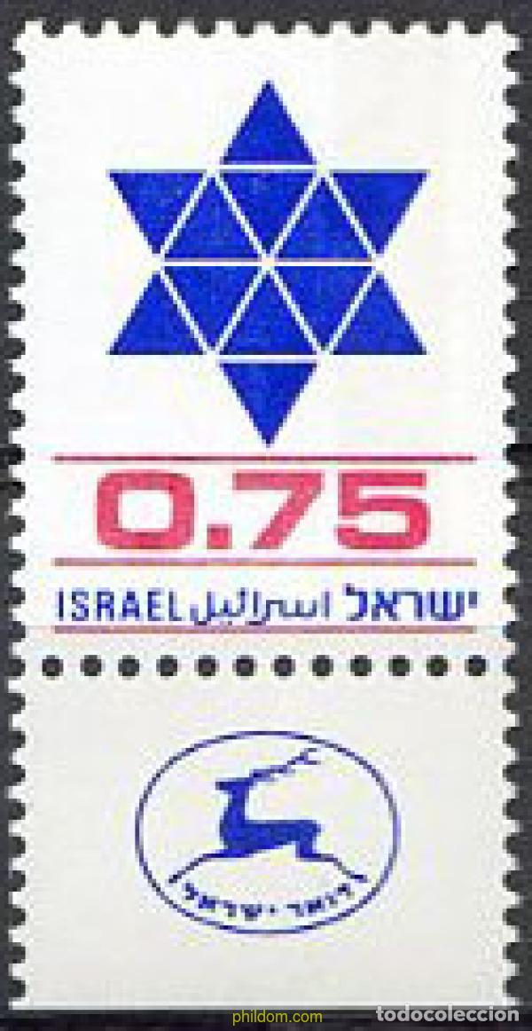 Sellos: 327926 MNH ISRAEL 1977 SELLOS DE REEMPLAZO