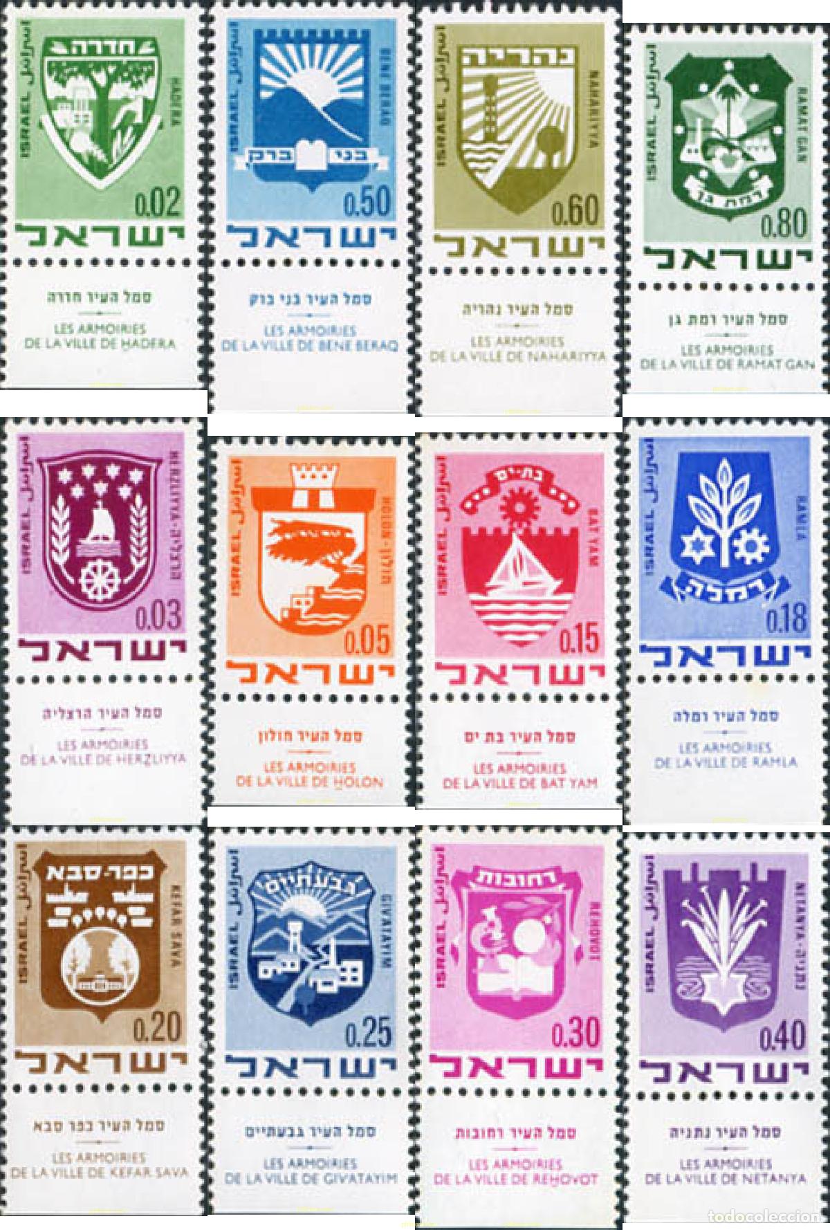 Sellos: 327805 MNH ISRAEL 1969 ESCUDOS DE LAS CIUDADES DE ISRAEL