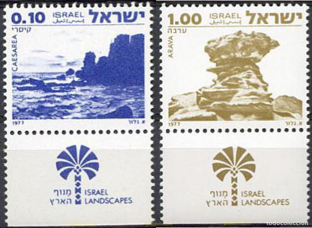 Sellos: 327925 MNH ISRAEL 1977 PAISAJES DE ISRAEL