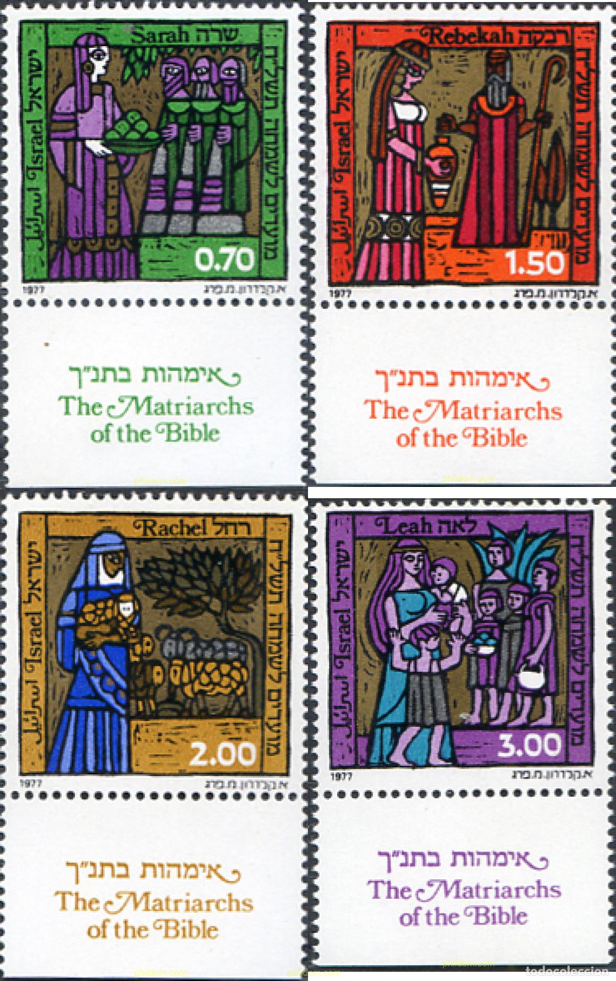 Sellos: 327921 MNH ISRAEL 1977 NUEVO A&Ntilde;O. LAS MATRIARCAS DE LA BIBLIA