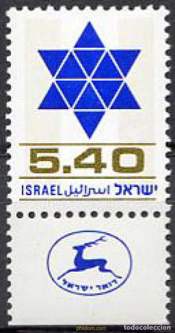 Sellos: 327932 MNH ISRAEL 1978 SELLOS DE REEMPLAZO