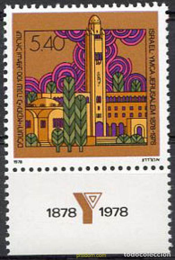 Selos: 327933 MNH ISRAEL 1978 CENTENARIO DE LA Y.M.C.A. DE JERUSALEM