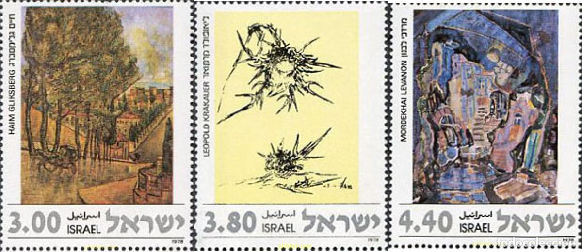 Selos: 129248 MNH ISRAEL 1978 CUADROS
