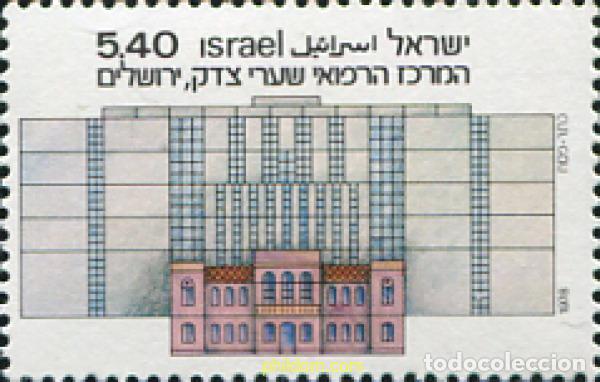 Selos: 129261 MNH ISRAEL 1978 CENTRO MEDICO SHAAREE-ZEDEK EN JERUSALEM