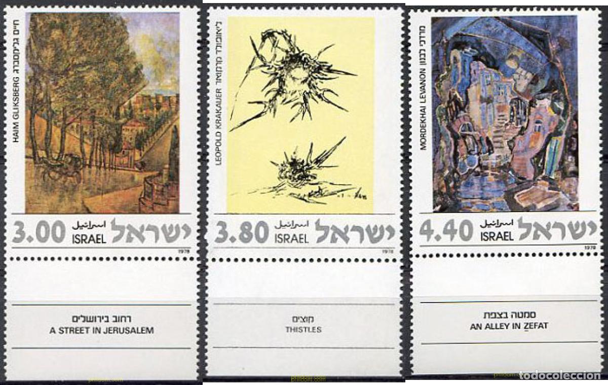 Selos: 327929 MNH ISRAEL 1978 CUADROS