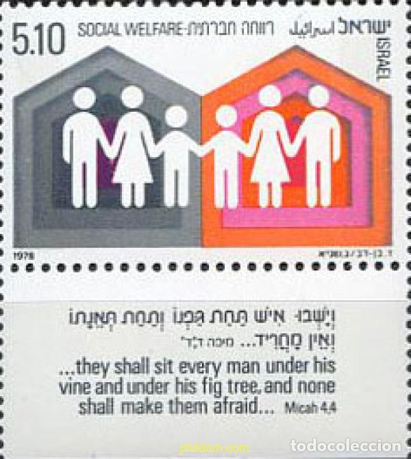Selos: 328238 MNH ISRAEL 1978 BIEN ESTAR SOCIAL