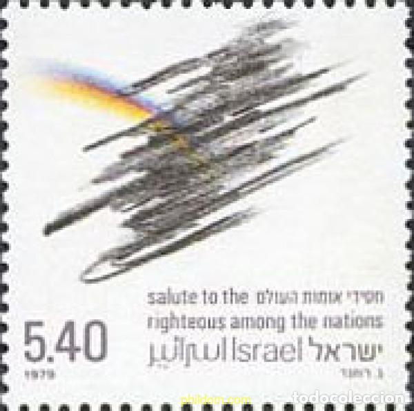 Selos: 129265 MNH ISRAEL 1979 HONOR A LOS JUSTOS DEL MUNDO