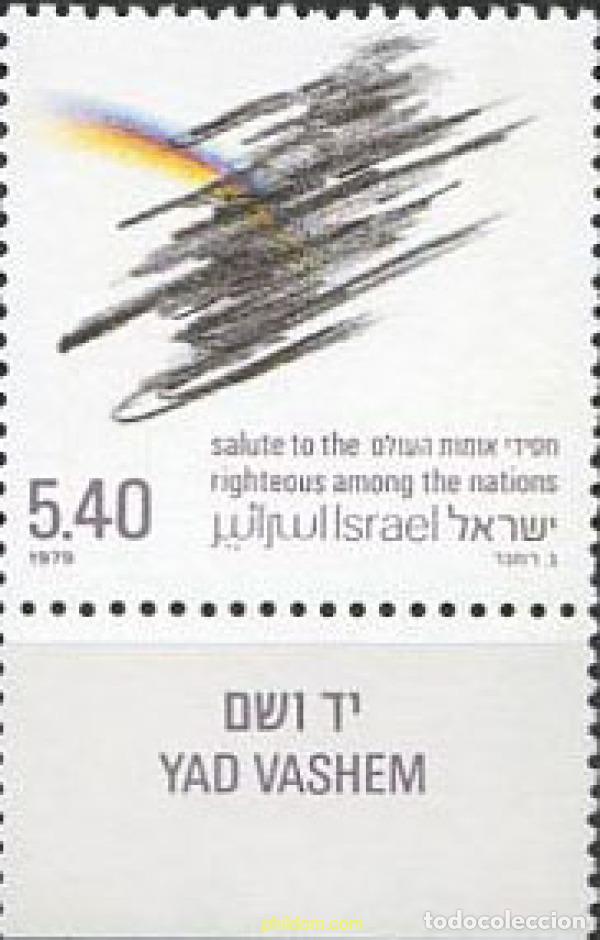 Selos: 328247 MNH ISRAEL 1979 HONOR A LOS JUSTOS DEL MUNDO