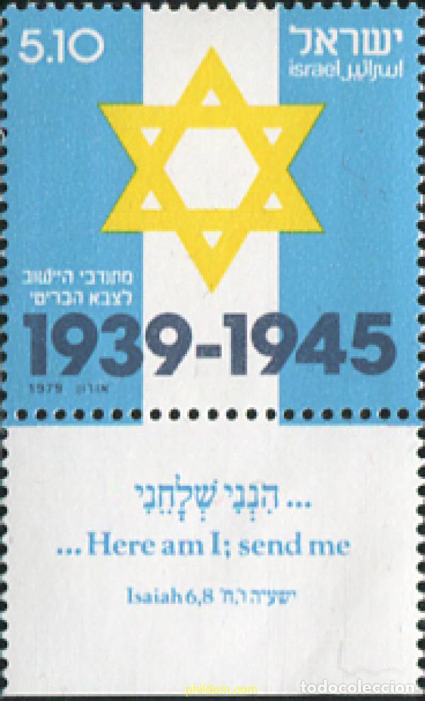 Selos: 328246 MNH ISRAEL 1979 VOLUNTARIOS DEL YIS-HUV Y LAS FUERZAS ARMADAS DE LA SEGUNDA GUERRA MUNDIAL