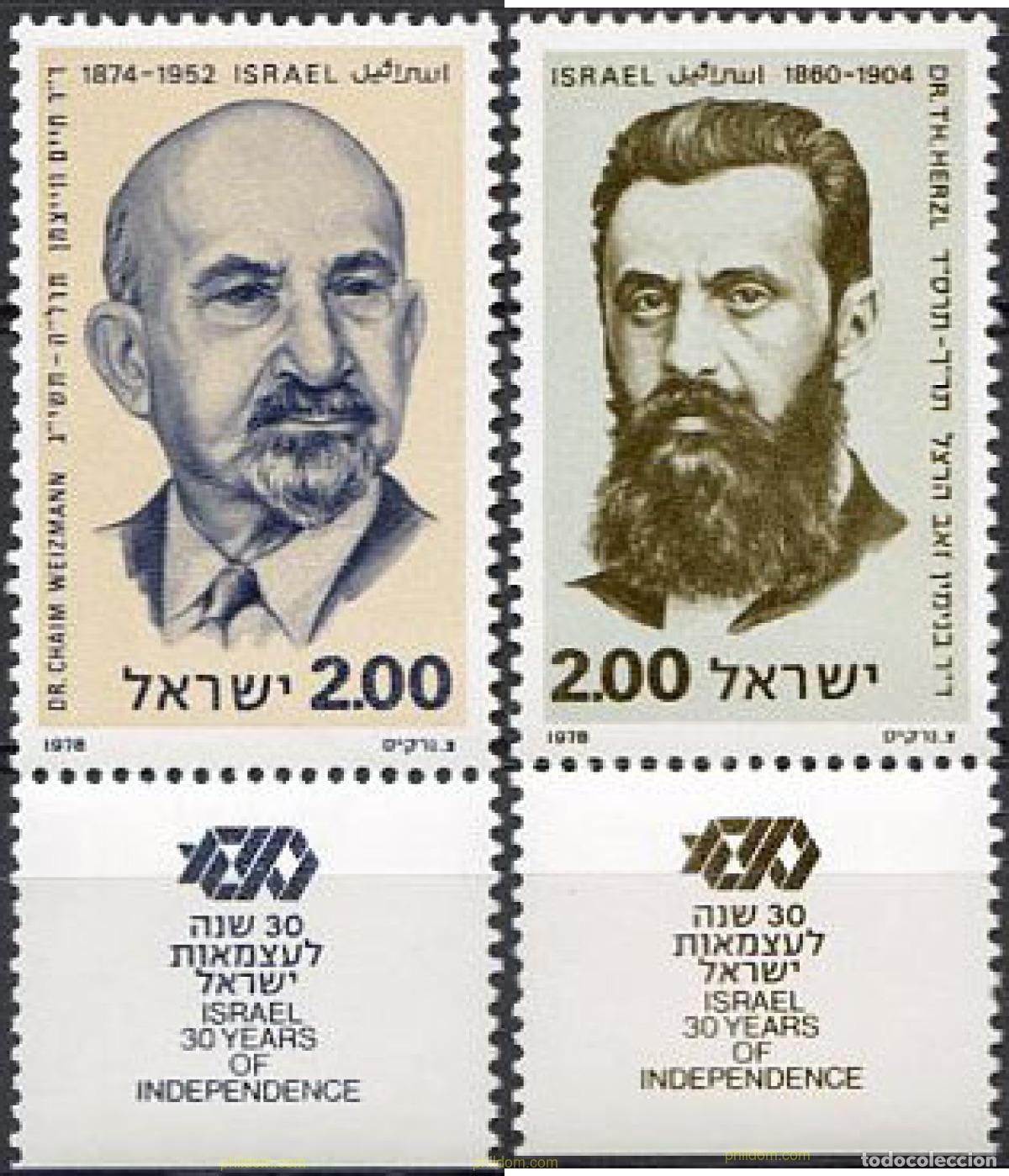 Selos: 327931 MNH ISRAEL 1978 PERSONALIDADES DE LA HISTORIA MODERNA DE ISRAEL