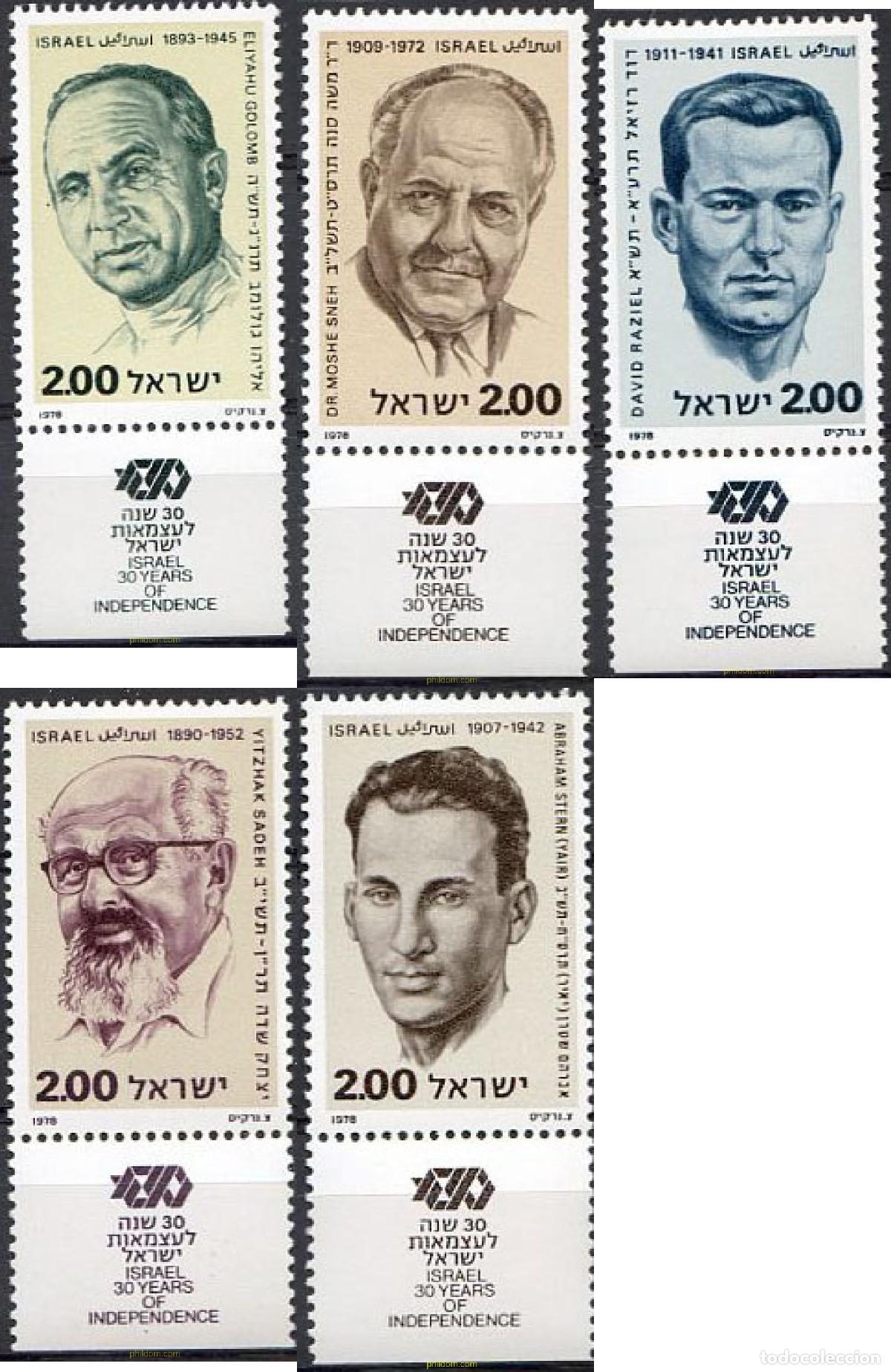 Selos: 327930 MNH ISRAEL 1978 PERSONALIDADES DE LA HISTORIA MODERNA DE ISRAEL