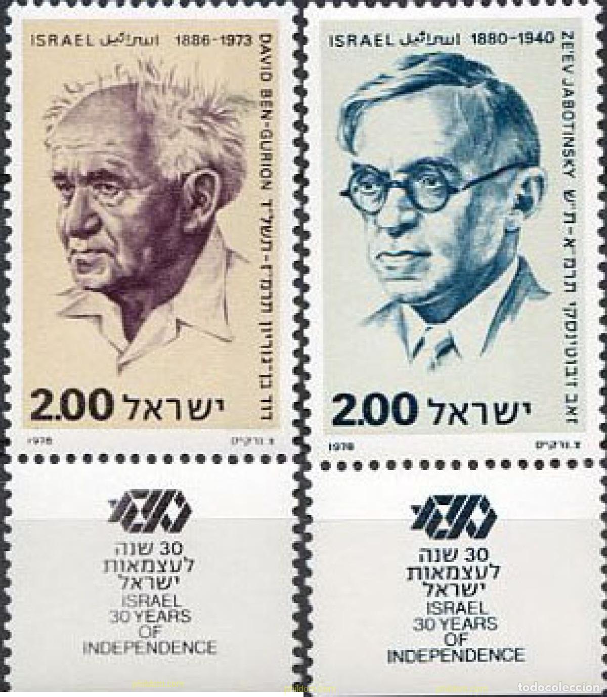 Selos: 328239 MNH ISRAEL 1978 PERSONALIDADES DE LA HISTORIA MODERNA DE ISRAEL