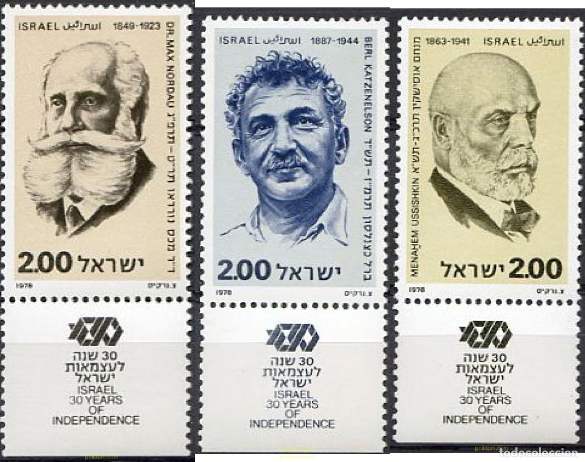 Selos: 328243 MNH ISRAEL 1978 PERSONALIDADES DE LA HISTORIA MODERNA DE ISRAEL