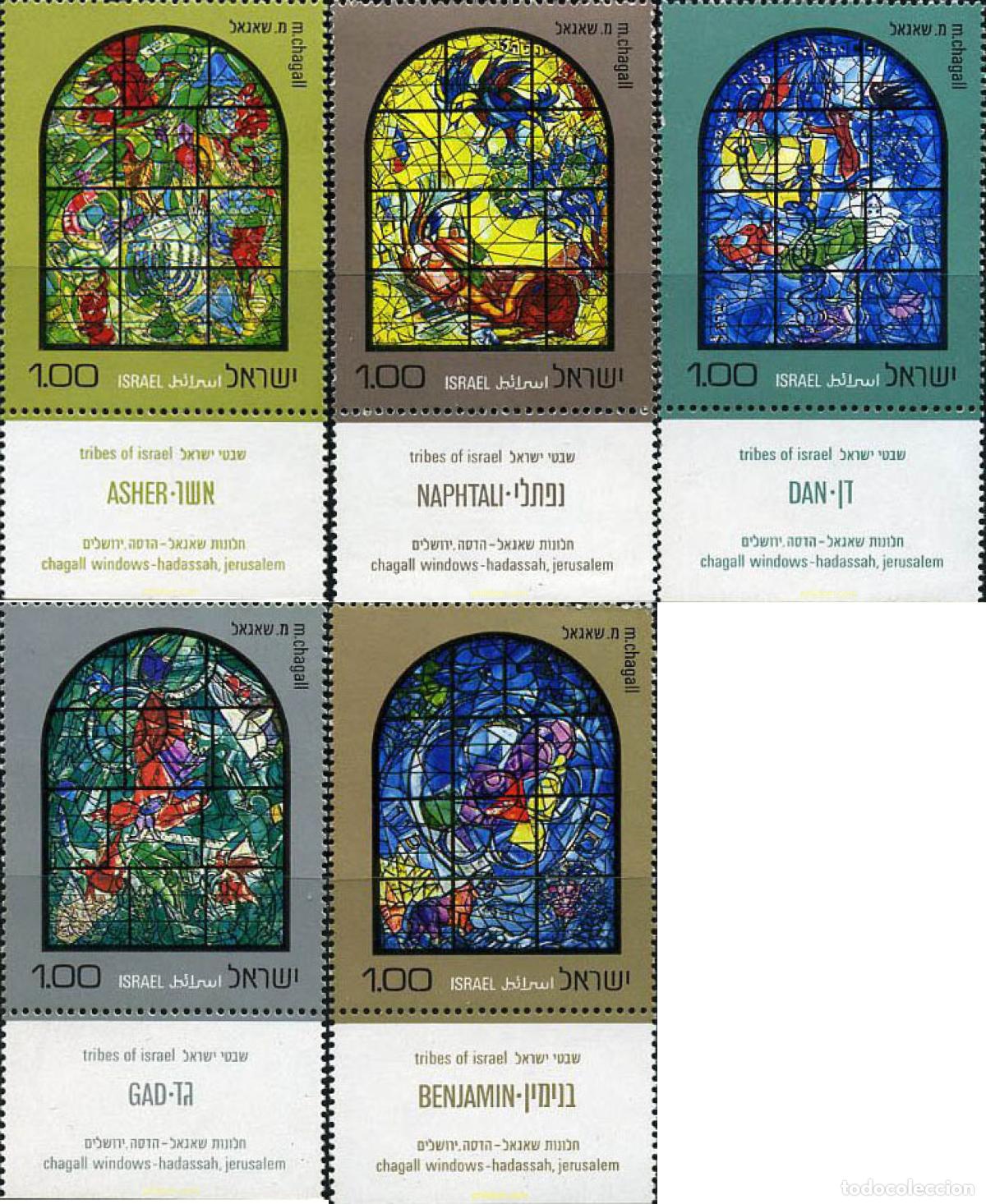 Sellos: 216801 MNH ISRAEL 1973 VIDRIERAS DE MARC CHAGALL