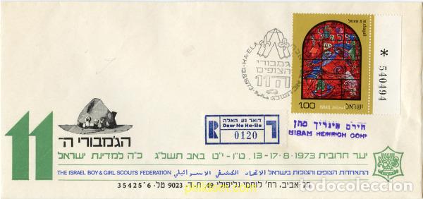 Sellos: 265768 USED ISRAEL 1973 VIDRIERAS DE MARC CHAGALL