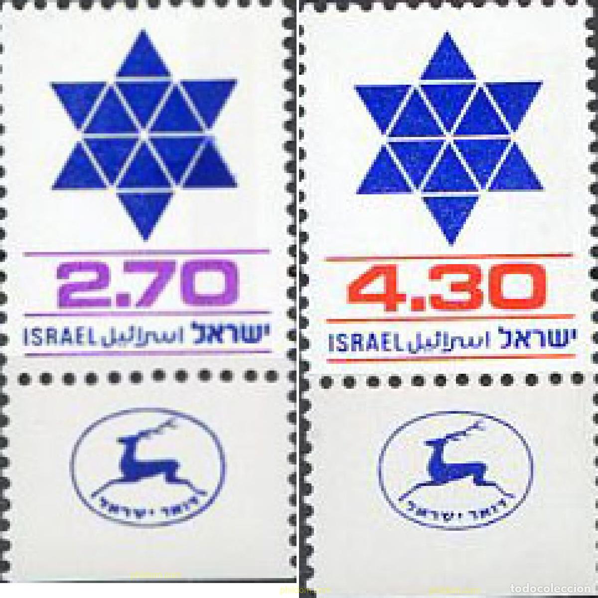 Sellos: 328259 MNH ISRAEL 1979 SELLOS DE REEMPLAZO