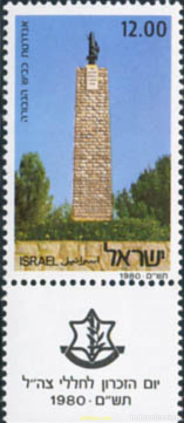 Sellos: 328263 MNH ISRAEL 1980 DIA DEL RECUERDO