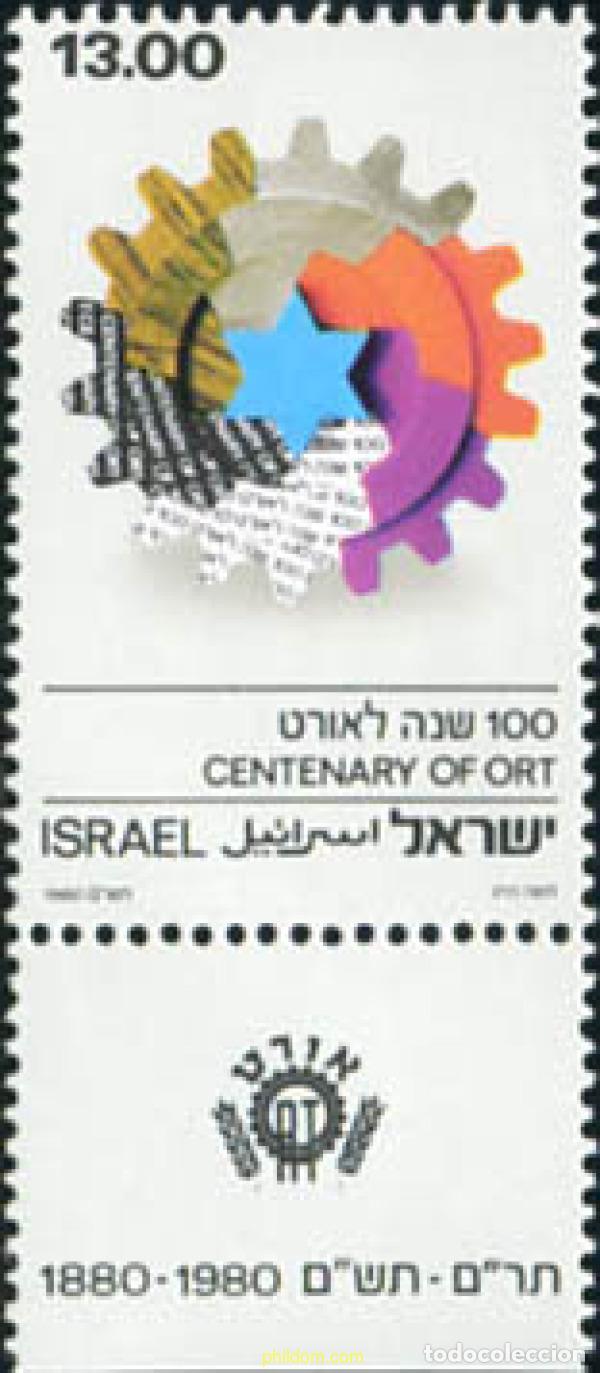 Sellos: 328262 MNH ISRAEL 1980 100 ANIVERSARIO DE LA ORGANIZACION POR LA REHABILITACION PARA LA FORMACION &rdquo;