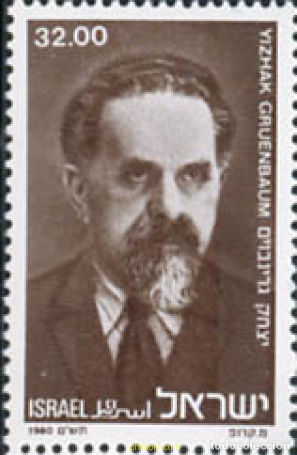 Sellos: 129297 MNH ISRAEL 1980 HOMENAJE A YIZHAK GRUENBAUM