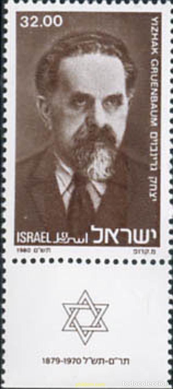 Sellos: 328266 MNH ISRAEL 1980 HOMENAJE A YIZHAK GRUENBAUM