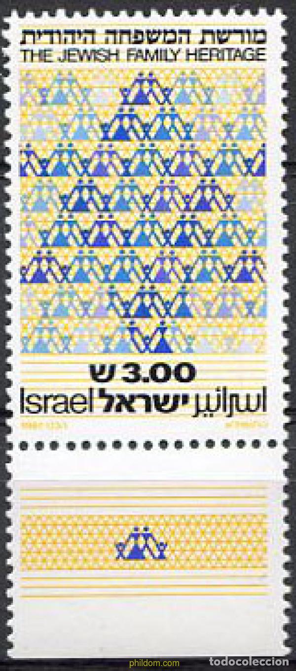 Sellos: 328276 MNH ISRAEL 1981 PATRIMONIO DE LA FAMILIA JUDIA