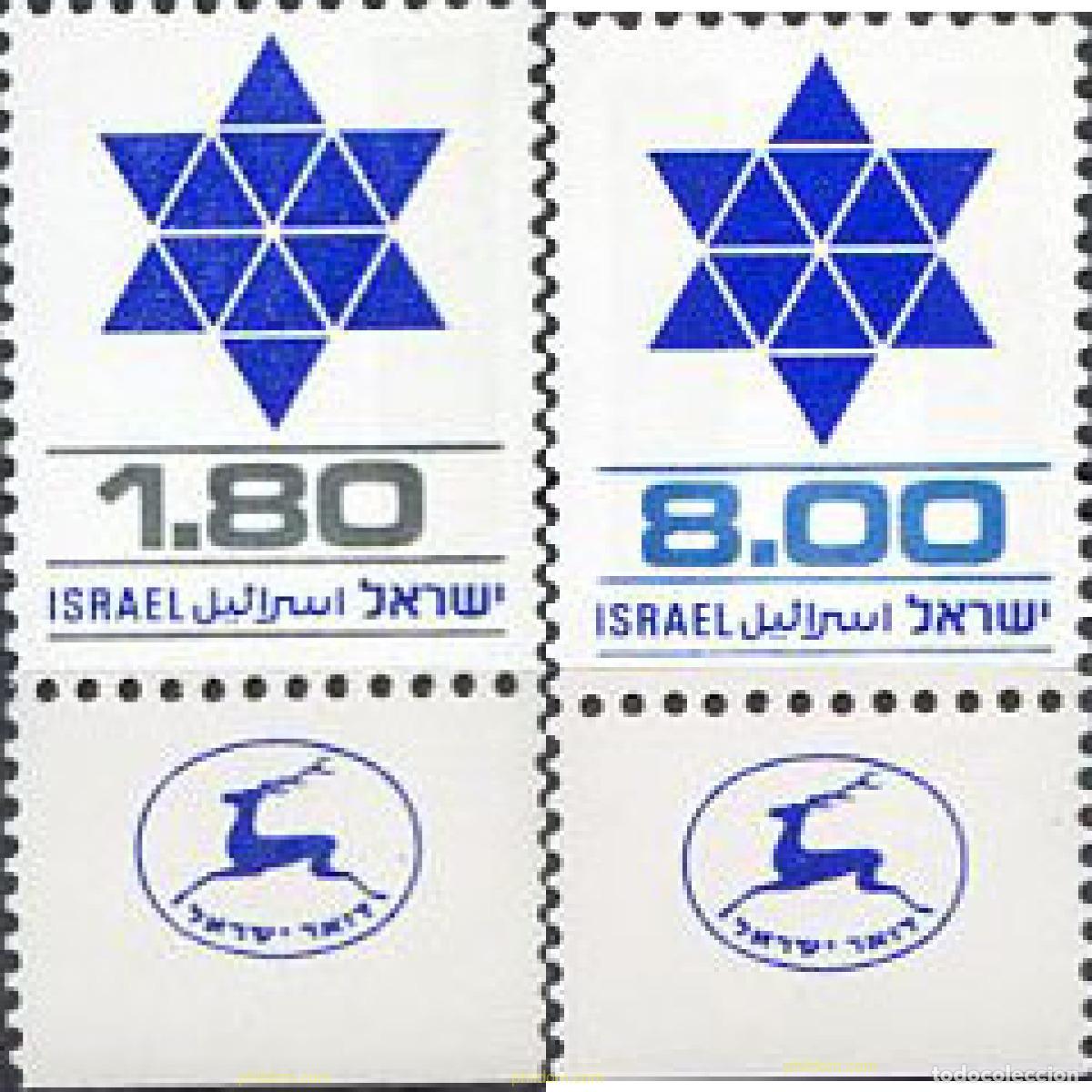 Sellos: 328252 MNH ISRAEL 1979 SELLOS DE REEMPLAZO