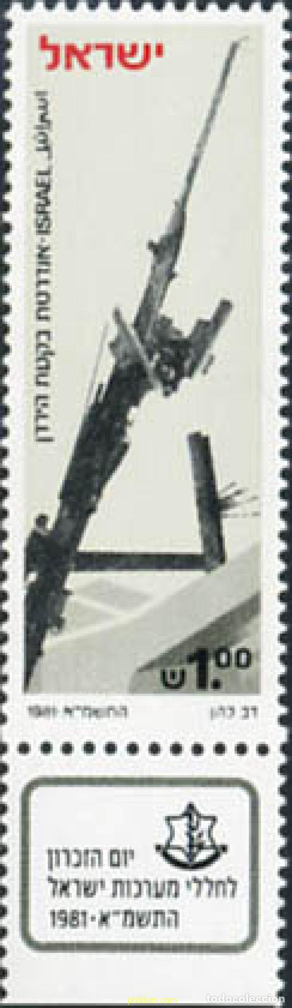 Sellos: 328274 MNH ISRAEL 1981 DIA DEL RECUERDO
