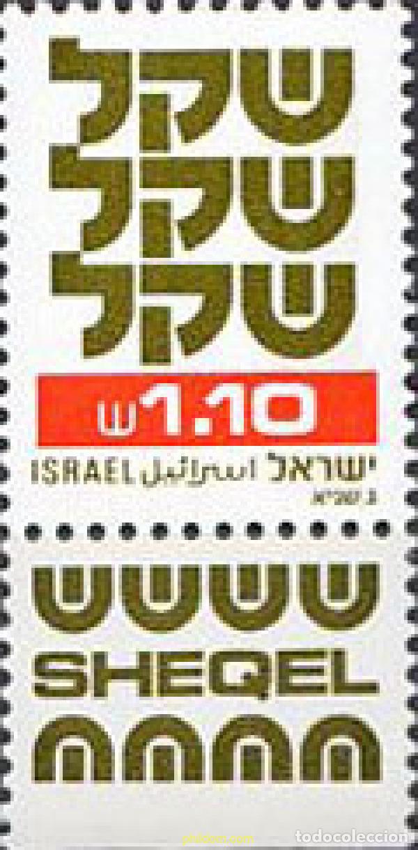 Sellos: 328283 MNH ISRAEL 1982 EL &rdquo;SHEQEL&rdquo;