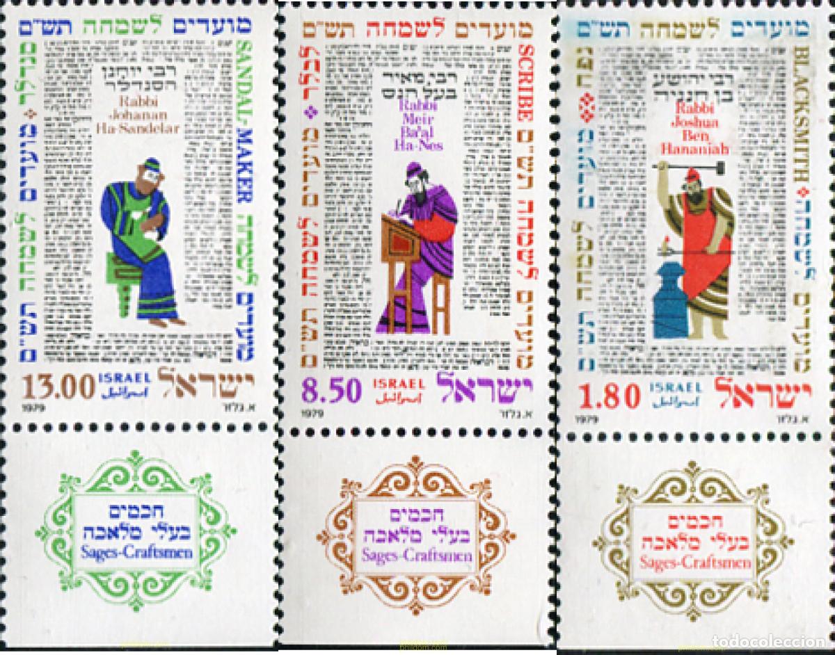 Sellos: 328253 MNH ISRAEL 1979 A&Ntilde;O NUEVO